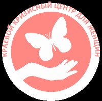 Министерство образования и науки Алтайского края в рамках реализации Комплекса мер.