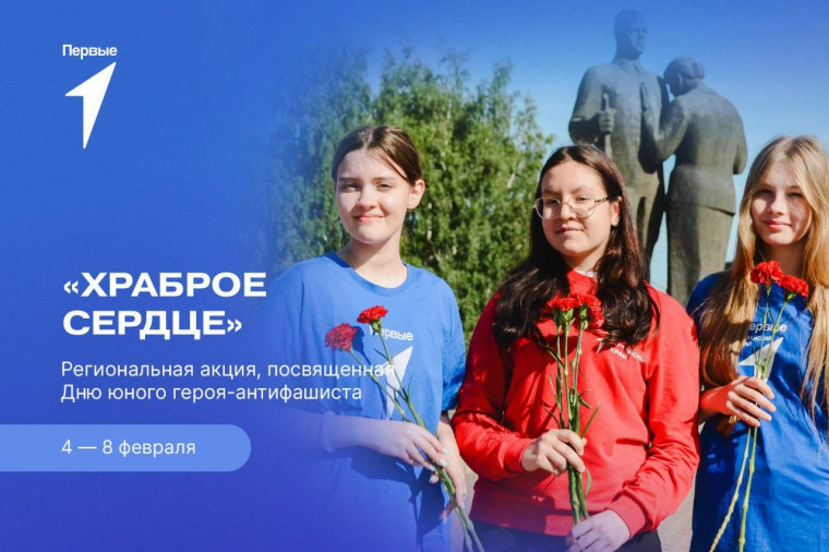 В Воскресенской сош 8 февраля.