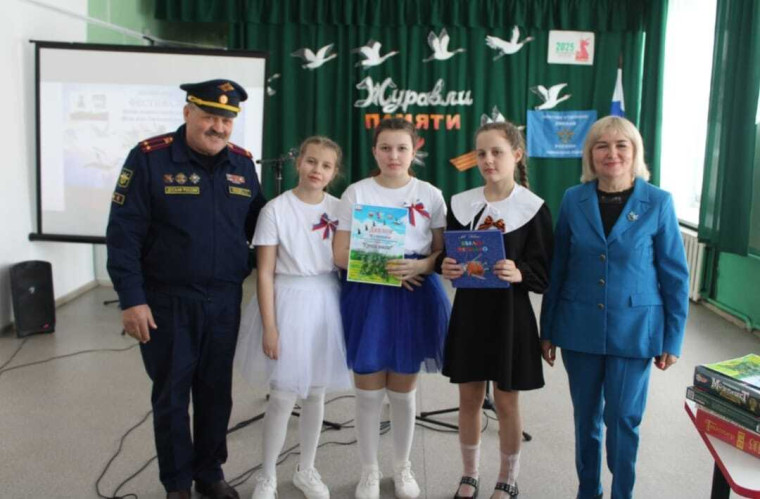Фестиваль "Журавли памяти".