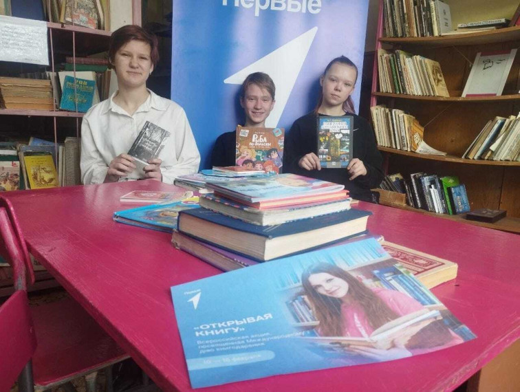Акция "Открывая книгу" в Гоношихе.