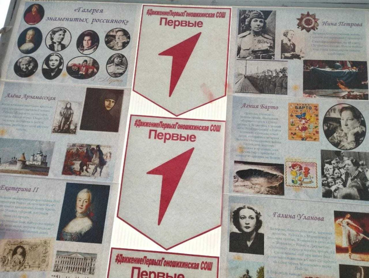 Выставка к 8 марта.