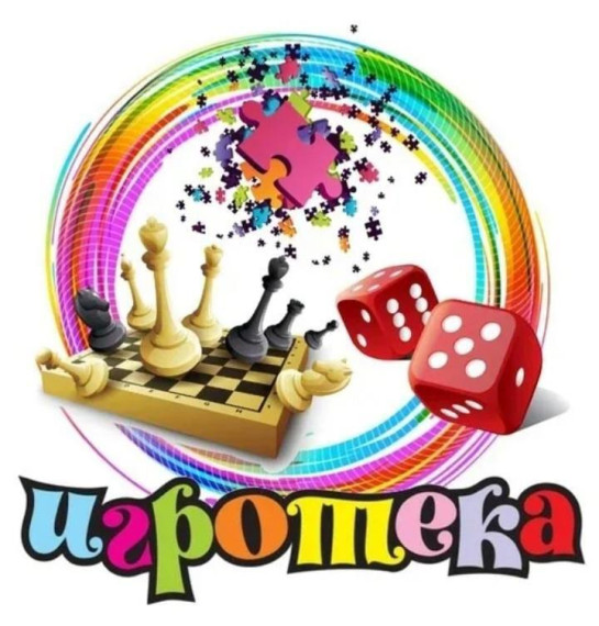 Игротека в Воскресенке.