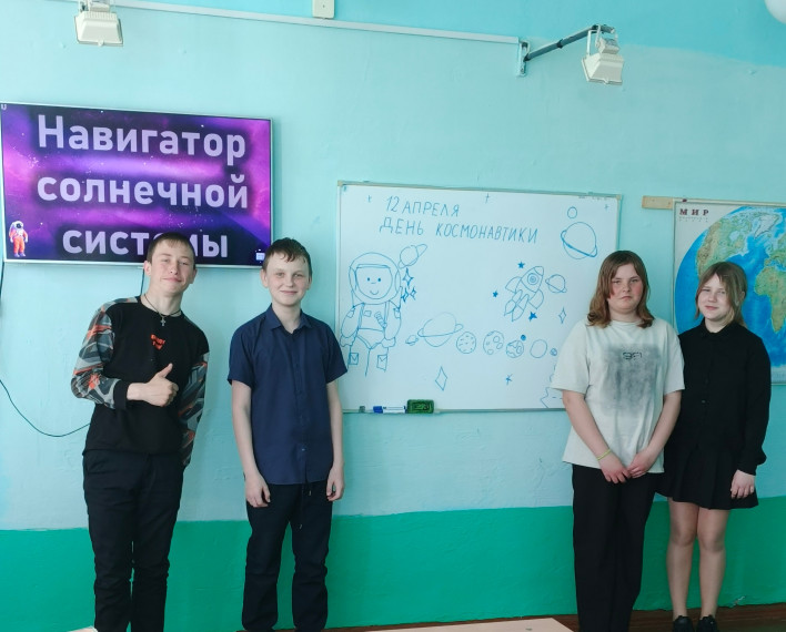 День космонавтики в 6-7 классах.