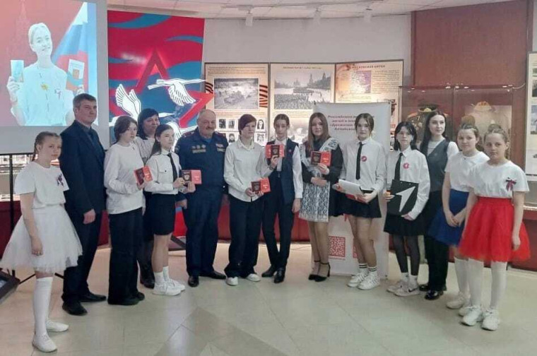 Паспорт.