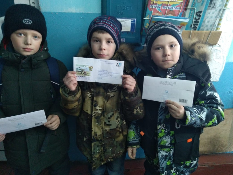 Письма Героям от учащихся Воскресенской сош.